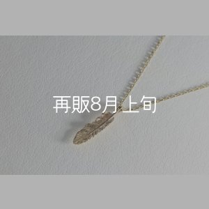 画像3: マイクロフェザーネックレス ｜K10YG｜ 
