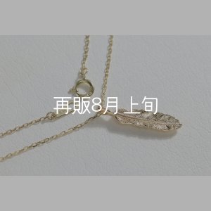 画像4: マイクロフェザーネックレス ｜K10YG｜ 