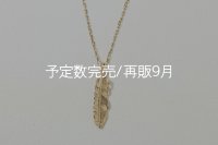 マイクロフェザーネックレス ｜K18YG｜ 