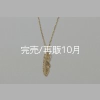 マイクロフェザーネックレス ｜K18YG｜ 