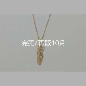 画像1: マイクロフェザーネックレス ｜K18YG｜ 