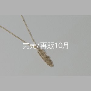 画像2: マイクロフェザーネックレス ｜K18YG｜ 