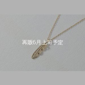 画像3: マイクロフェザーネックレス ｜K18YG｜ 
