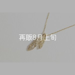 画像3: Wフェザーネックレス(マイクロ) ｜K18YG｜ 