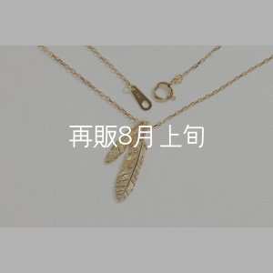 画像4: Wフェザーネックレス(マイクロ) ｜K18YG｜ 