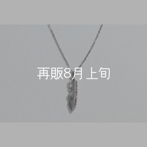 画像2: マイクロフェザーネックレス ｜Pt900｜ 