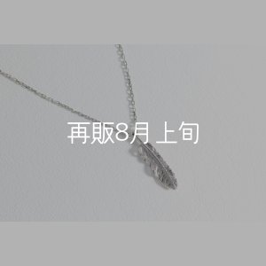 画像1: マイクロフェザーネックレス ｜Pt900｜ 