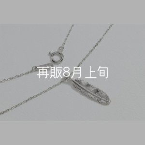 画像4: マイクロフェザーネックレス ｜Pt900｜ 