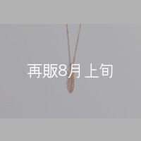 マイクロフェザーネックレス ｜K10PG｜ 