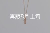 マイクロフェザーネックレス ｜K10PG｜ 