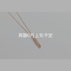 画像2: マイクロフェザーネックレス ｜K10PG｜ 