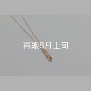画像2: マイクロフェザーネックレス ｜K10PG｜ 