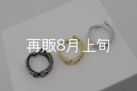 フェザーイヤーカフ  [2way] 