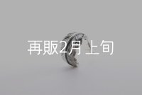 千年フェザー(MM1)ピアス  [左耳用] 