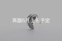 千年フェザー(MM1)ピアス  [左耳用] 