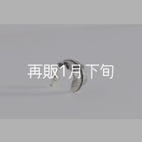 千年フェザー(MM2)ピアス  [右耳用] 