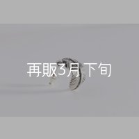 千年フェザー(MM2)ピアス  [右耳用] 