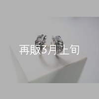 千年フェザー(S)ピアス  [ペア] 