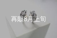 千年フェザー(S)ピアス  [ペア] 