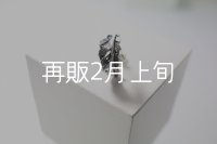 千年フェザー(S1)ピアス  [右耳用] 