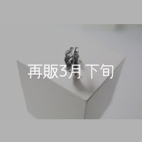 千年フェザー(S1)ピアス  [右耳用] 