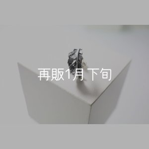 画像1: 千年フェザー(S1)ピアス  [右耳用] 