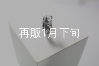 千年フェザー(S2)ピアス  [左耳用] 