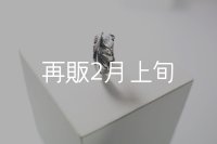 千年フェザー(S2)ピアス  [左耳用] 