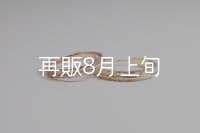 フェザーリング(3mm) [ペア] ｜K10PG / K10YG｜ 