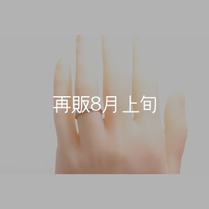 画像6: フェザーリング(3mm) ｜K10PG｜ 
