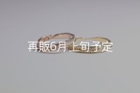 フェザーリング(3mm) [ペア] ｜K10PG / K18YG｜ 