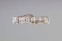 フェザーリング(3mm) [ペア] ｜K10PG / K18YG｜ 