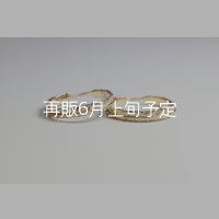 フェザーリング(3mm) [ペア] ｜K10YG / K18YG｜ 