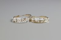 フェザーリング(3mm) [ペア] ｜K10YG / K18YG｜ 