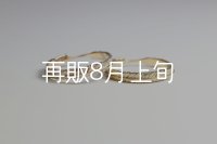フェザーリング(3mm) [ペア] ｜K10YG / K18YG｜ 