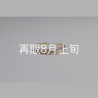 フェザーリング(3mm) ｜K10YG｜ 