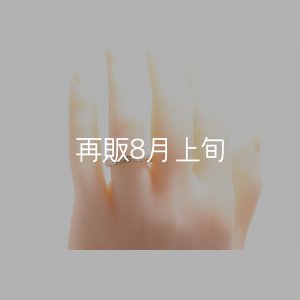 画像6: フェザーリング(3mm) ｜K10YG｜ 