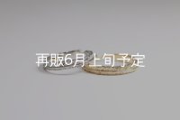 フェザーリング(3mm) [ペア] ｜Pt900 / K18YG｜ 