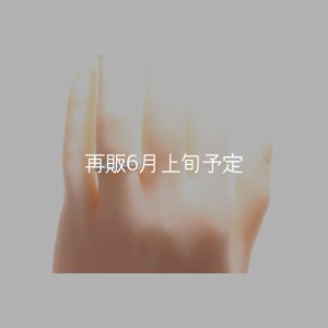 画像6: フェザーリング(3mm) 