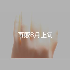 画像6: フェザーリング(3mm) 