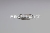 フェザーリング(3mm) ｜K18WG｜ 