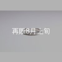 フェザーリング(3mm) ｜K18WG｜ 