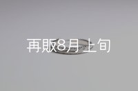 フェザーリング(3mm) ｜K18WG｜ 