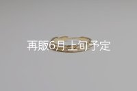 フェザーリング(3mm) ｜K18YG｜ 