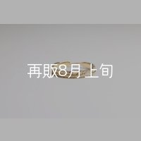 フェザーリング(3mm) ｜K18YG｜ 