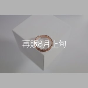 画像1: フェザーリング(4mm) ｜K10PG｜ 