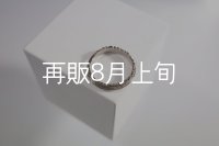 フェザーリング(4mm) ｜K18WG｜ 