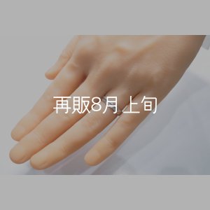 画像5: フェザーリング(4mm) ｜Pt900｜ 