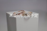 フェザーリング [ペア]  ■K10PG 3mm  ■K10YG 4mm 