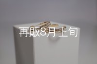 フェザーリング [ペア] ｜K10YG｜ ■3mm  ■4mm 